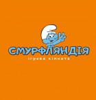 Ігрова кімната "Смурфляндія"