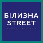 «Білизна Street» - ціла вулиця білизни!