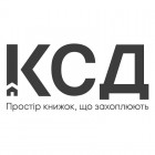 Книжкова крамниця КСД